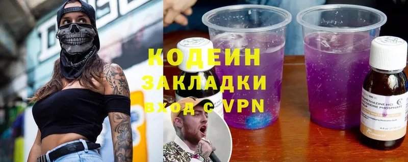 Виды наркотиков купить Светлоград APVP  Канабис  Лсд 25  Cocaine 