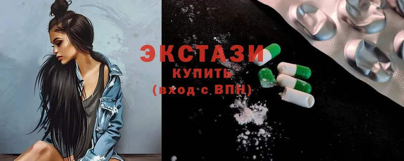 ЭКСТАЗИ louis Vuitton  Светлоград 